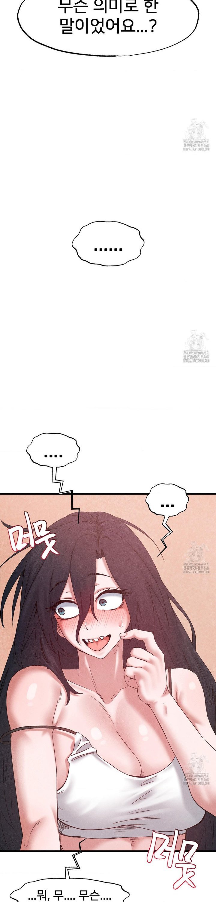 global-sexual-culture-research-institute-raw-chap-39-1