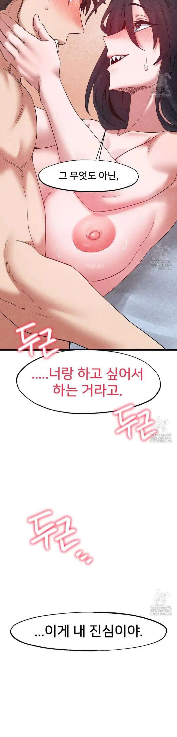 global-sexual-culture-research-institute-raw-chap-39-24