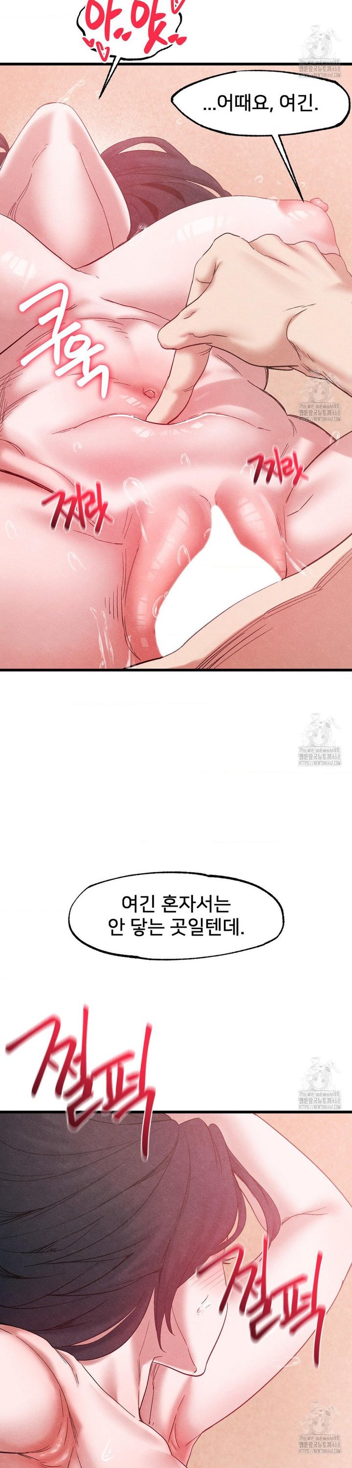 global-sexual-culture-research-institute-raw-chap-39-29