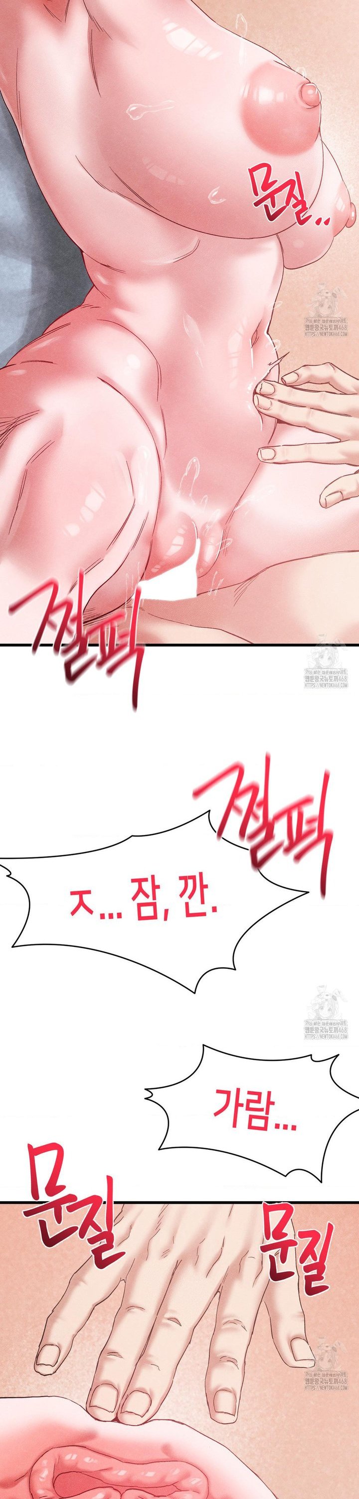 global-sexual-culture-research-institute-raw-chap-39-30