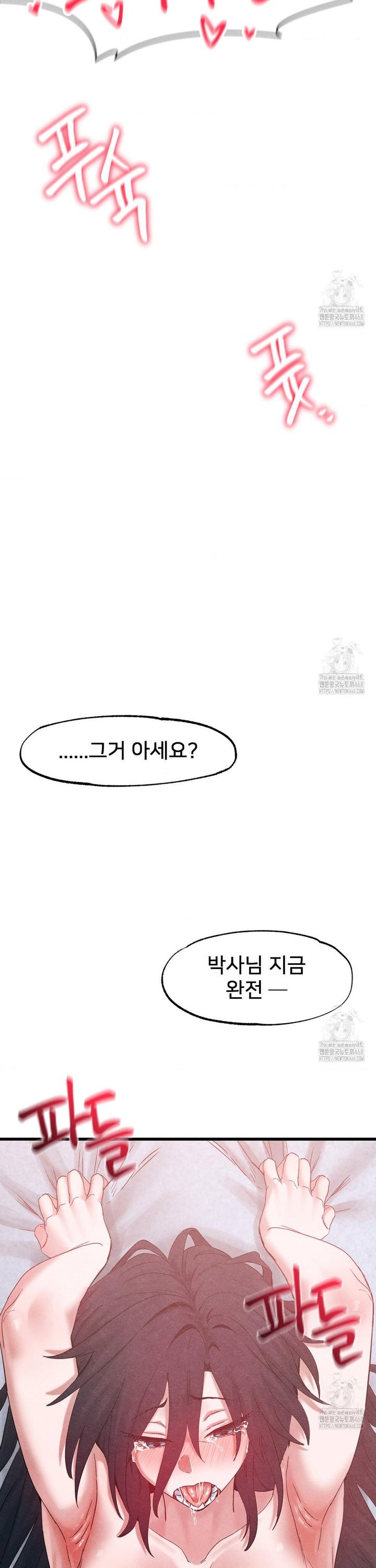 global-sexual-culture-research-institute-raw-chap-39-34