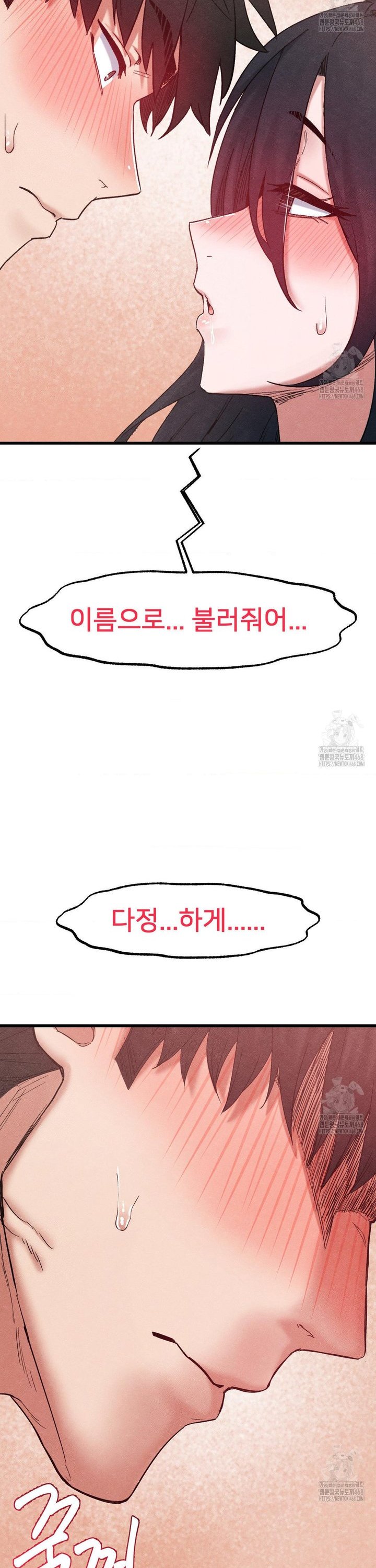 global-sexual-culture-research-institute-raw-chap-39-37