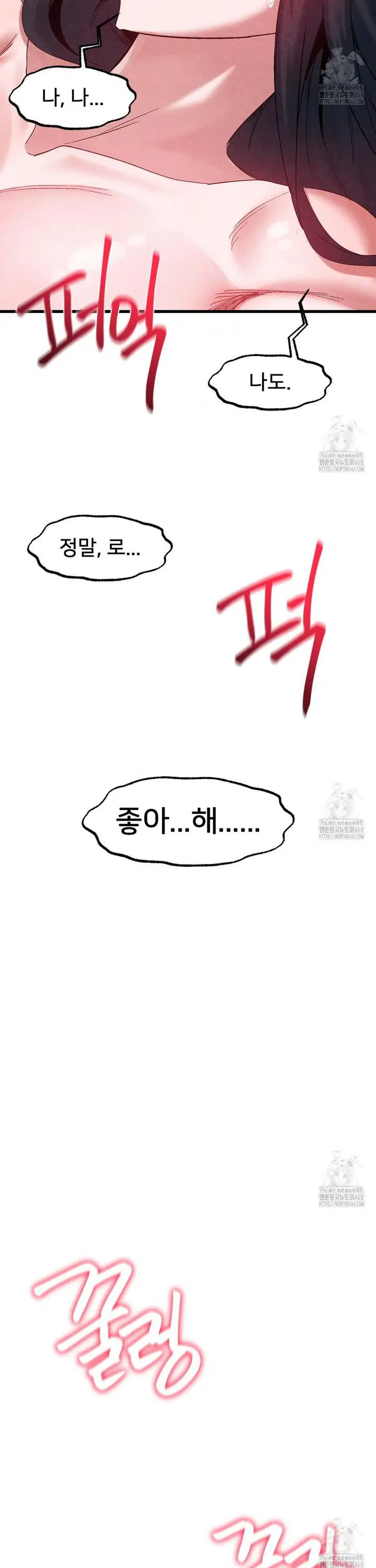 global-sexual-culture-research-institute-raw-chap-39-40