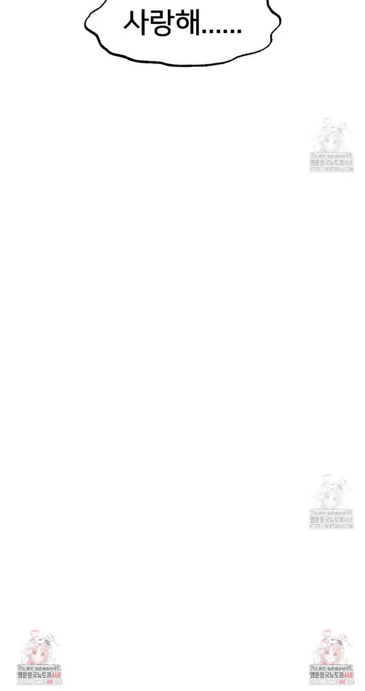 global-sexual-culture-research-institute-raw-chap-39-43