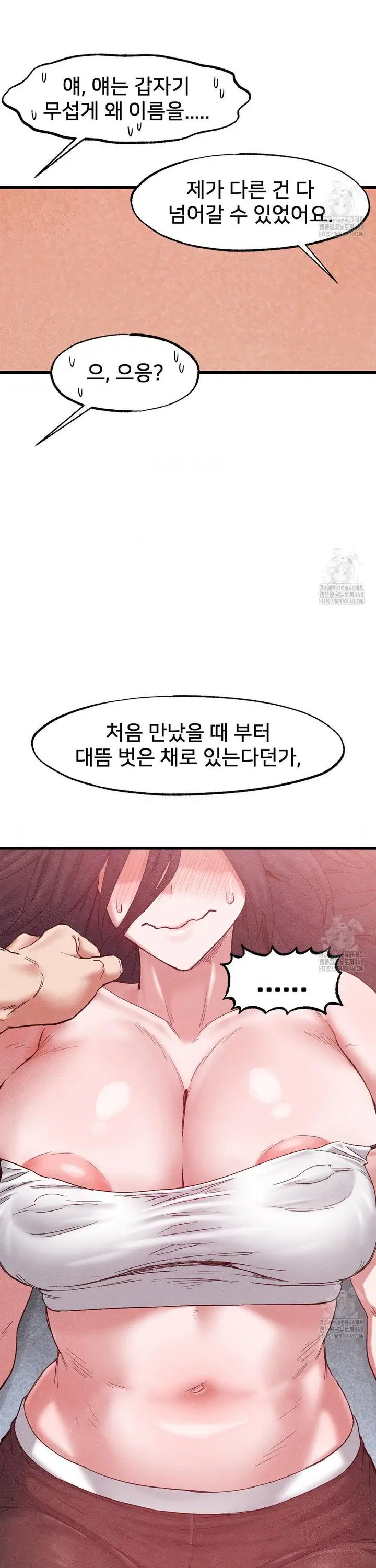 global-sexual-culture-research-institute-raw-chap-39-5