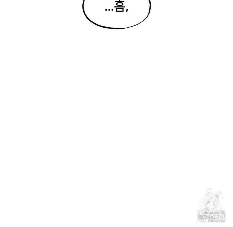 global-sexual-culture-research-institute-raw-chap-40-11