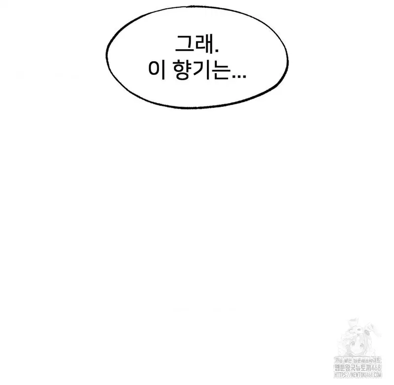 global-sexual-culture-research-institute-raw-chap-40-12
