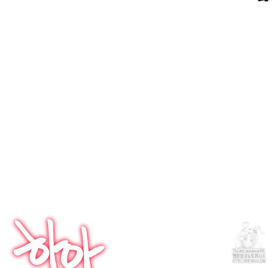 global-sexual-culture-research-institute-raw-chap-40-18