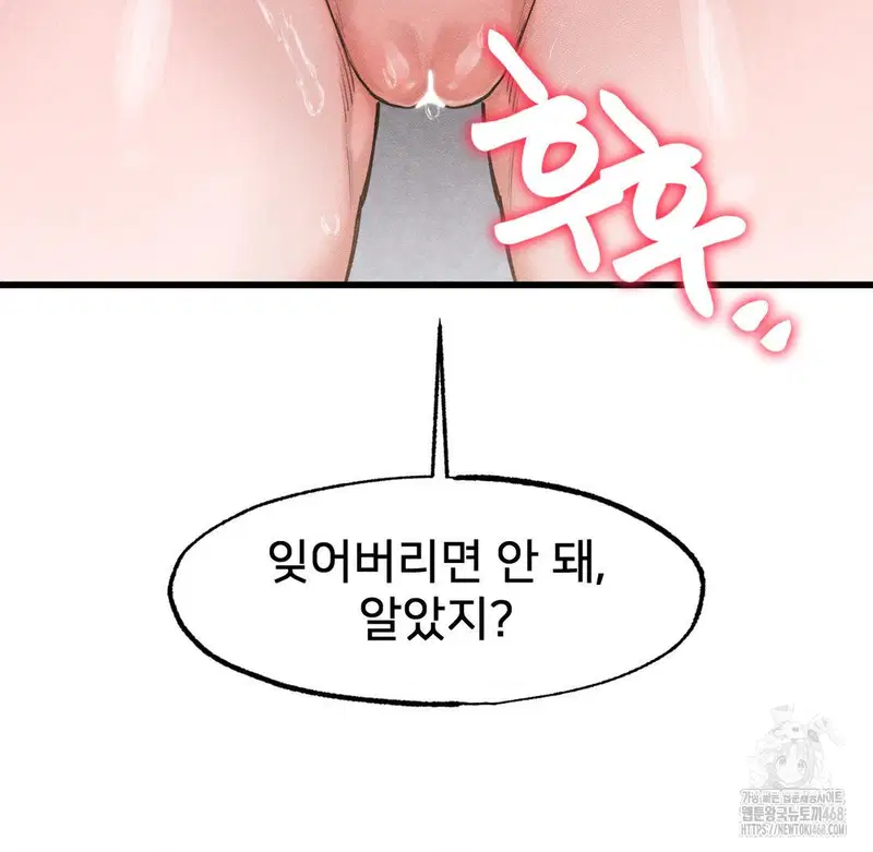 global-sexual-culture-research-institute-raw-chap-40-40