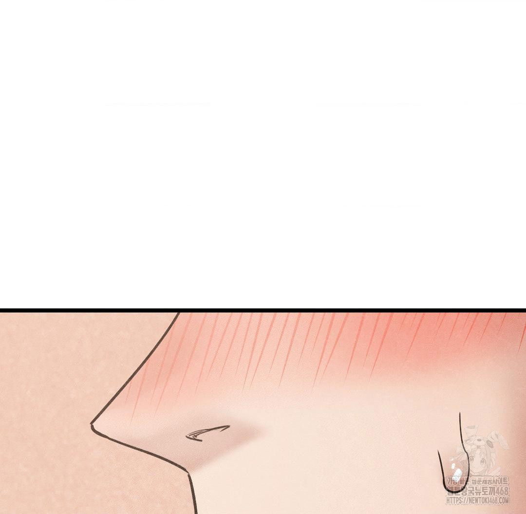 global-sexual-culture-research-institute-raw-chap-40-41