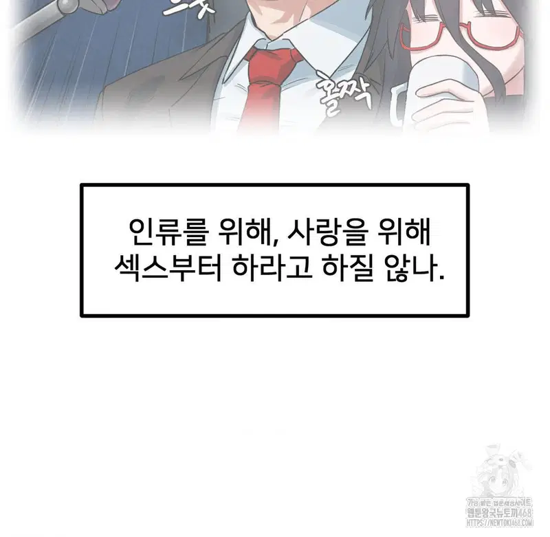 global-sexual-culture-research-institute-raw-chap-40-48