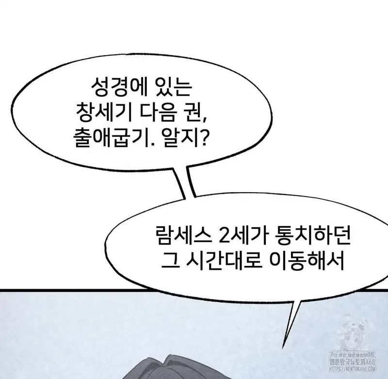 global-sexual-culture-research-institute-raw-chap-40-75