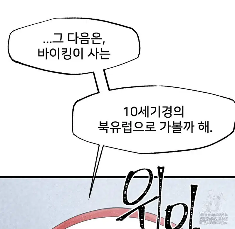 global-sexual-culture-research-institute-raw-chap-40-83