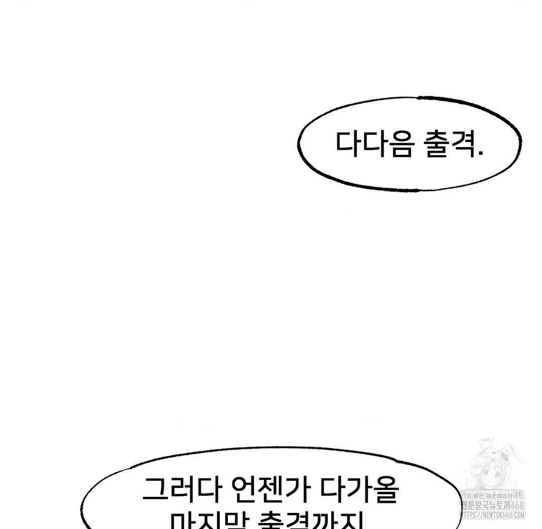 global-sexual-culture-research-institute-raw-chap-40-97