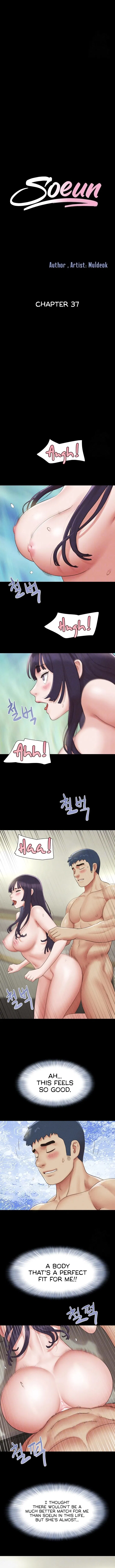 soeun-chap-37-1