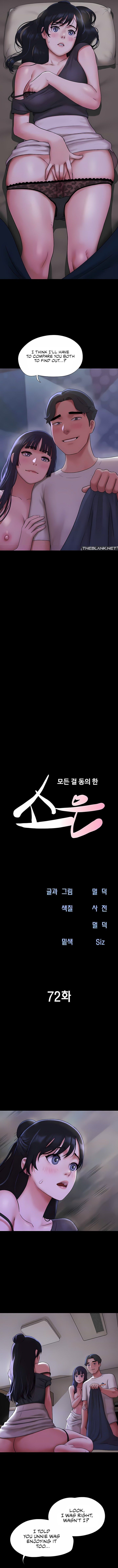 soeun-chap-72-1