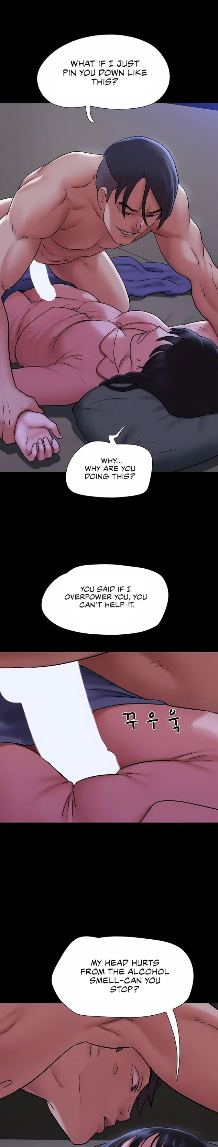 soeun-chap-77-23