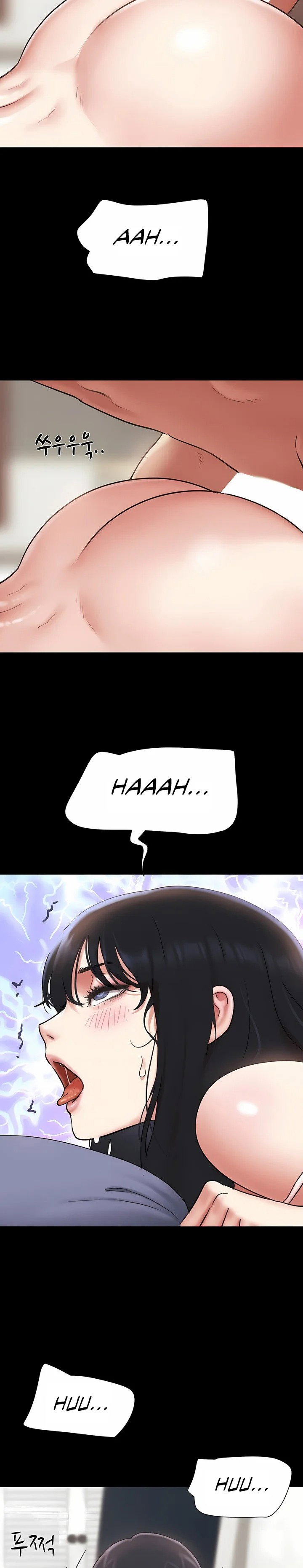 soeun-chap-79-26
