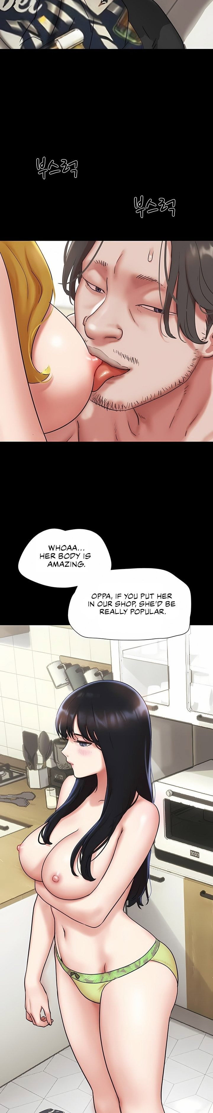 soeun-chap-83-27