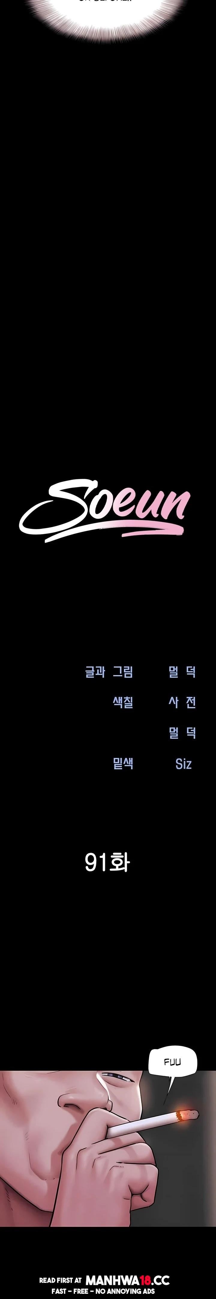 soeun-chap-91-2