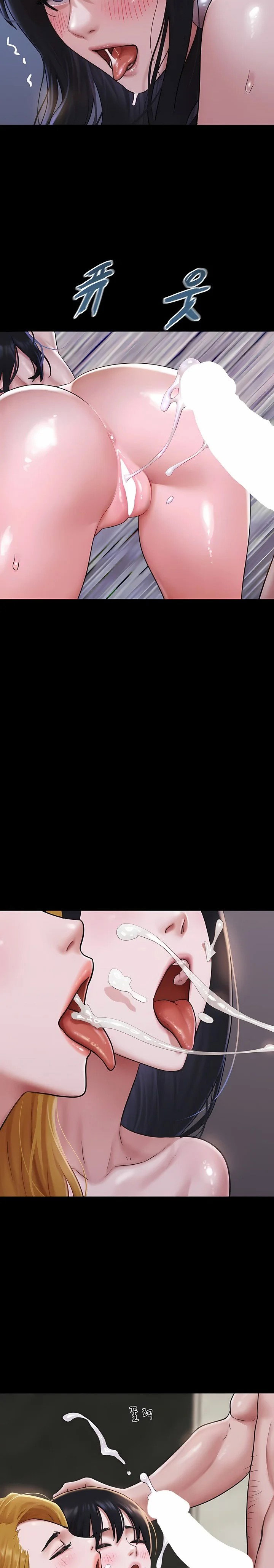 soeun-chap-91-7