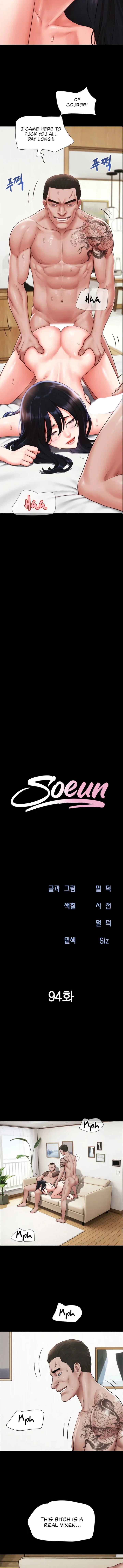 soeun-chap-94-1