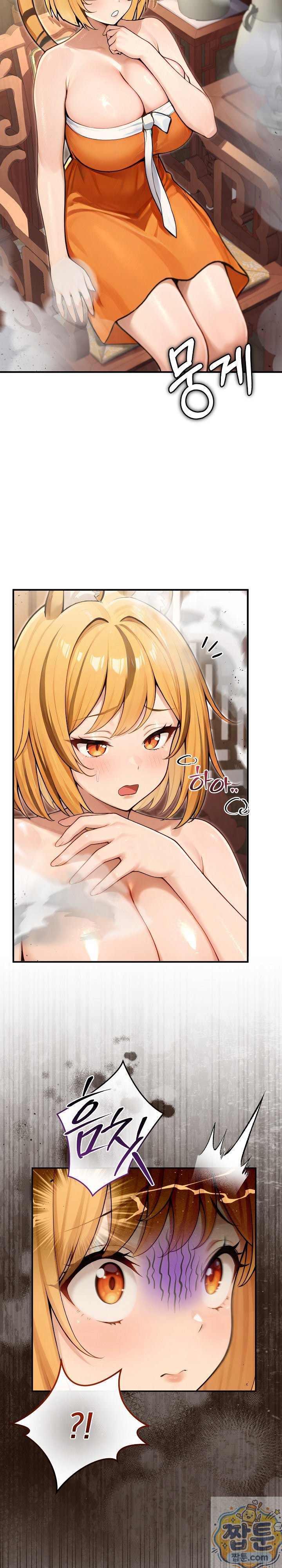 isekai-dragondick-knight-commander-raw-chap-100-1