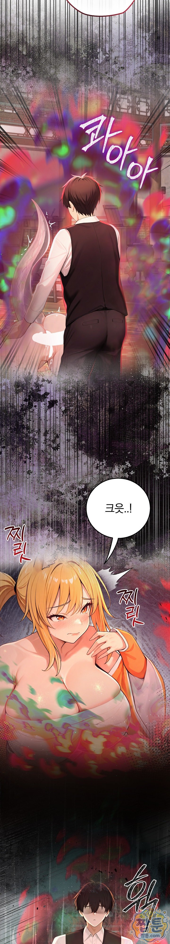 isekai-dragondick-knight-commander-raw-chap-102-16