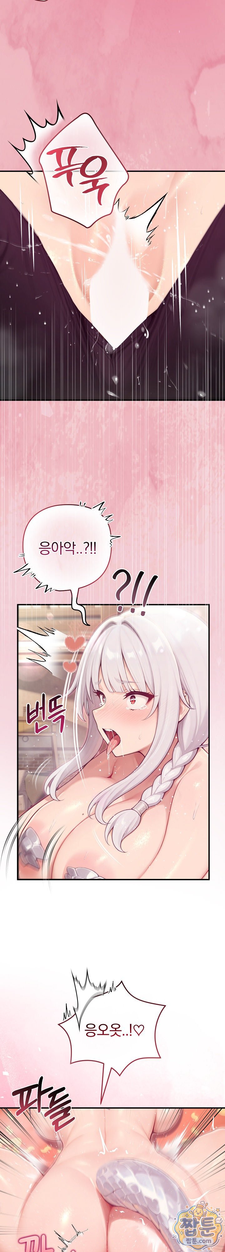 isekai-dragondick-knight-commander-raw-chap-102-2