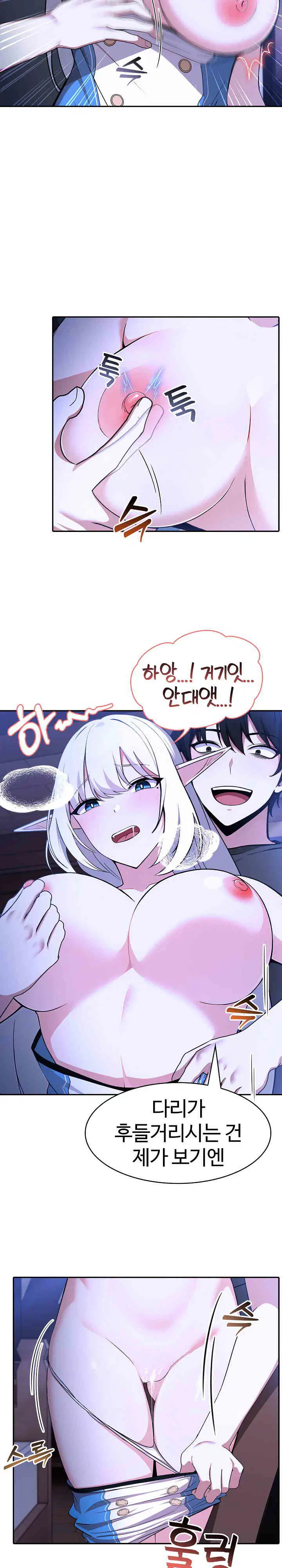 isekai-dragondick-knight-commander-raw-chap-3-10