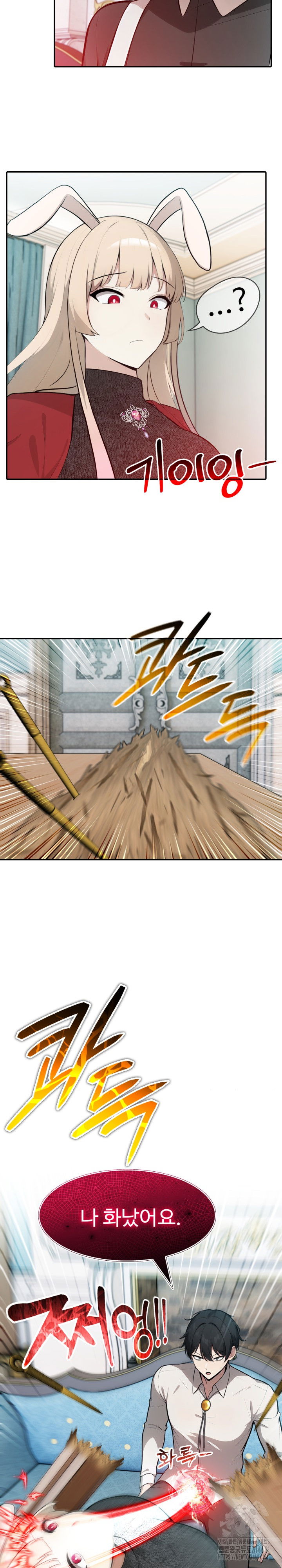 isekai-dragondick-knight-commander-raw-chap-45-9