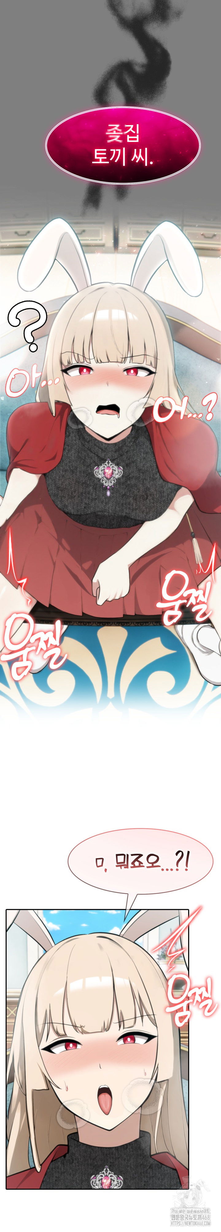 isekai-dragondick-knight-commander-raw-chap-45-12