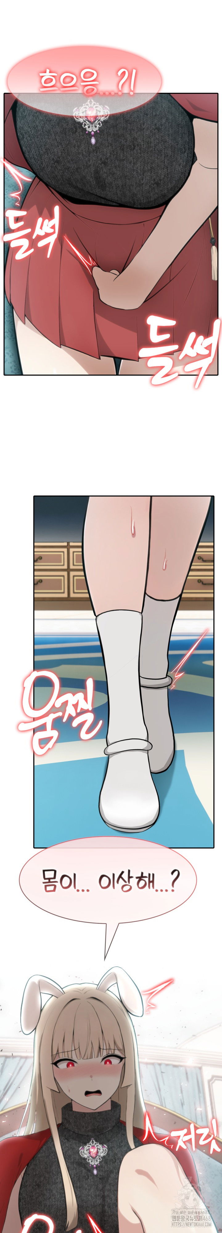 isekai-dragondick-knight-commander-raw-chap-45-13
