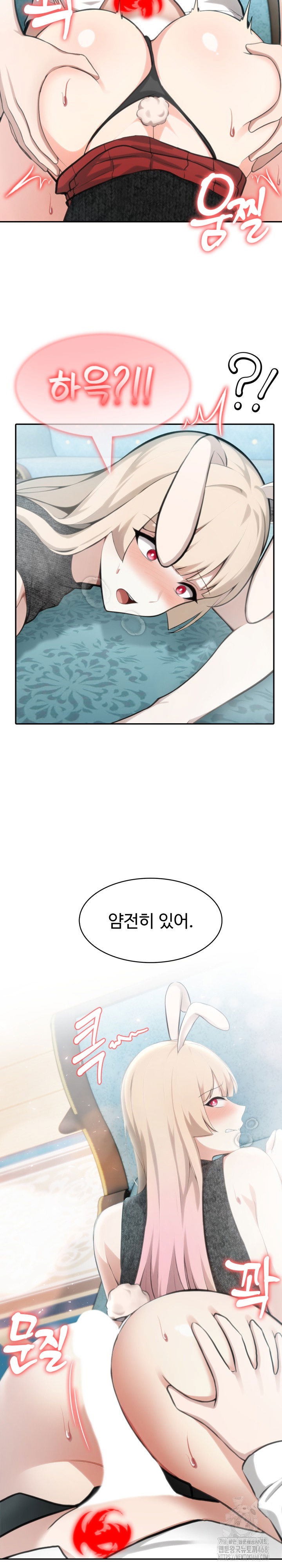 isekai-dragondick-knight-commander-raw-chap-45-21