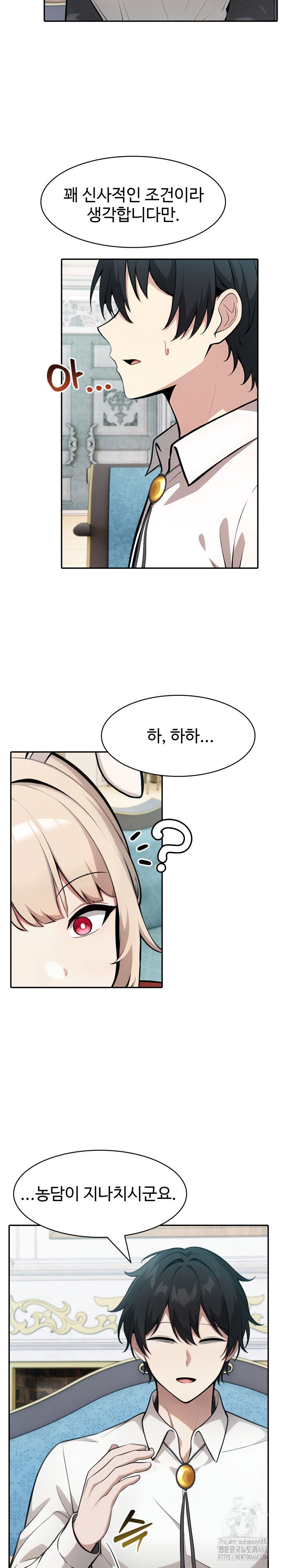 isekai-dragondick-knight-commander-raw-chap-45-4