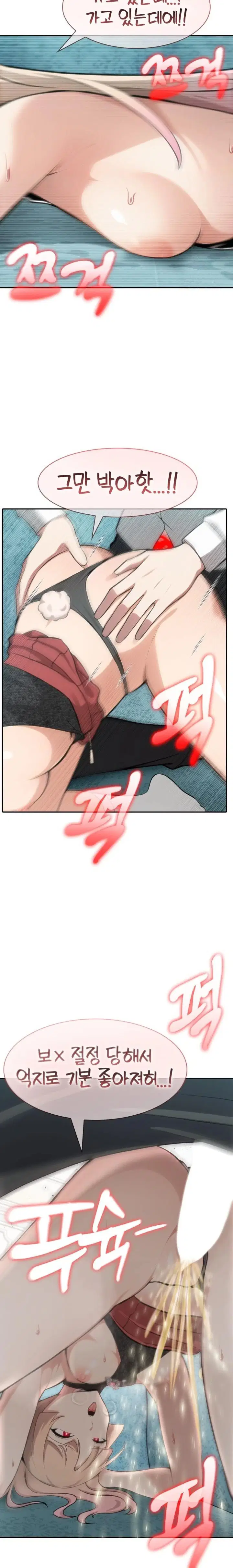 isekai-dragondick-knight-commander-raw-chap-46-10
