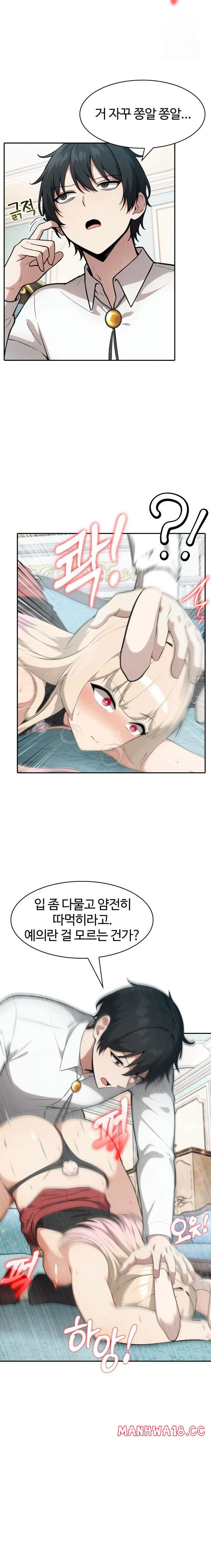 isekai-dragondick-knight-commander-raw-chap-46-11