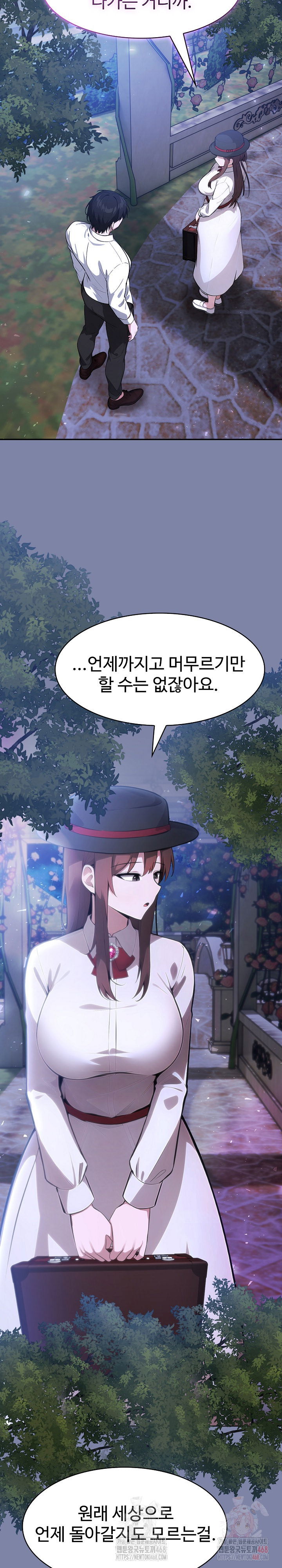 isekai-dragondick-knight-commander-raw-chap-48-2