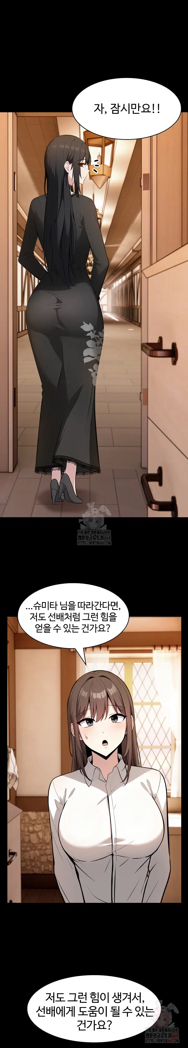 isekai-dragondick-knight-commander-raw-chap-48-6