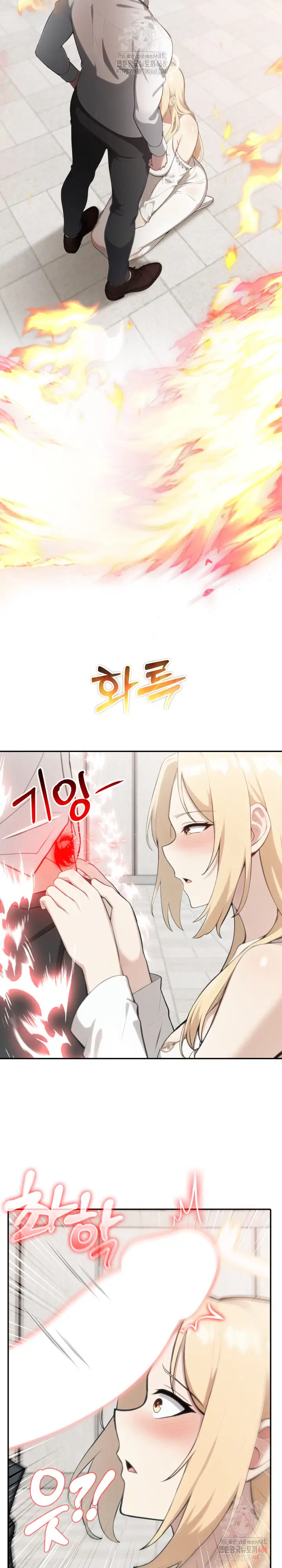 isekai-dragondick-knight-commander-raw-chap-49-28