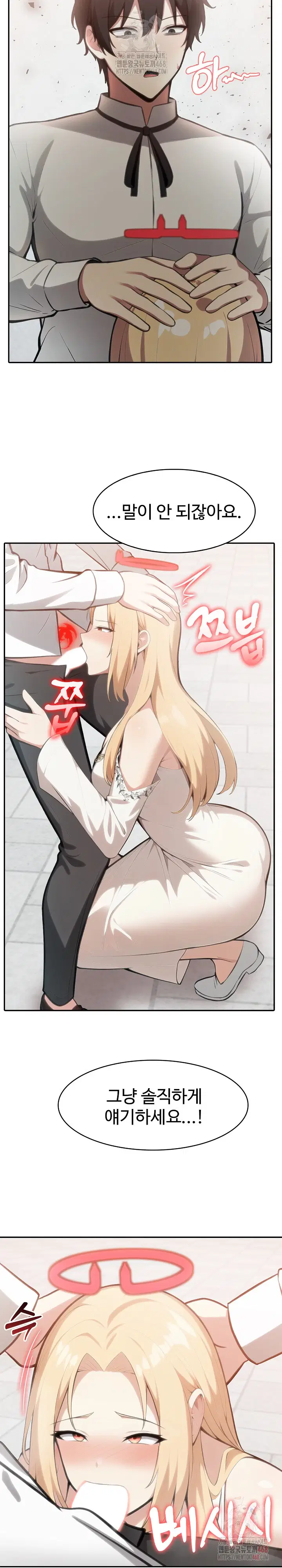 isekai-dragondick-knight-commander-raw-chap-50-9