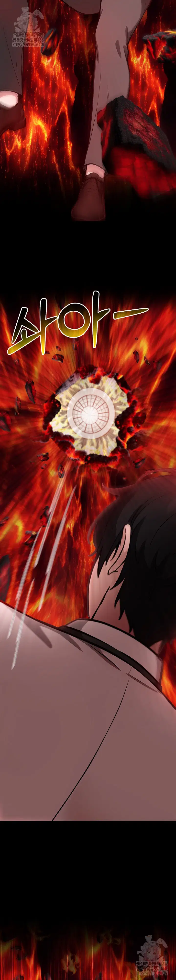 isekai-dragondick-knight-commander-raw-chap-50-18