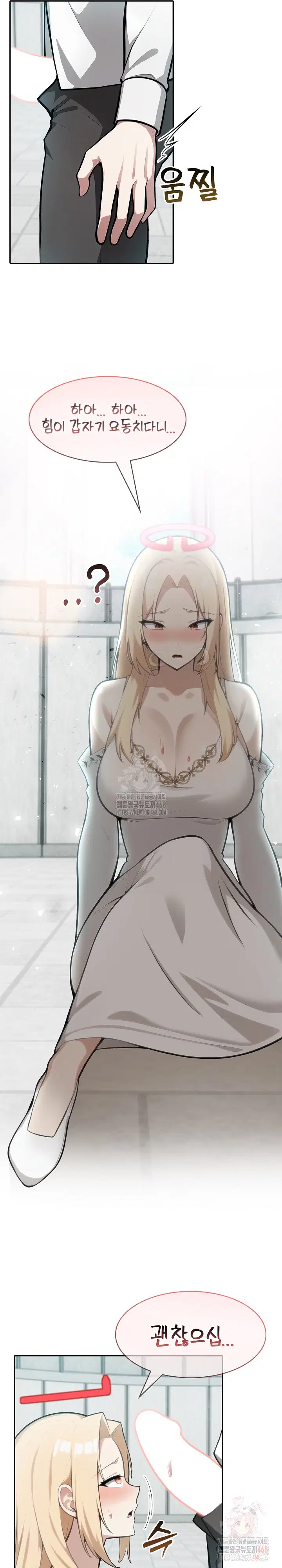 isekai-dragondick-knight-commander-raw-chap-50-28