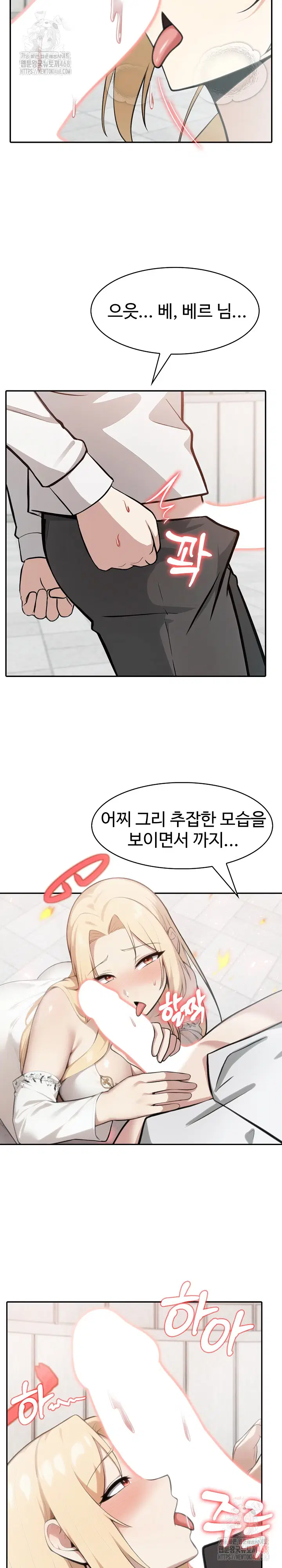 isekai-dragondick-knight-commander-raw-chap-50-4