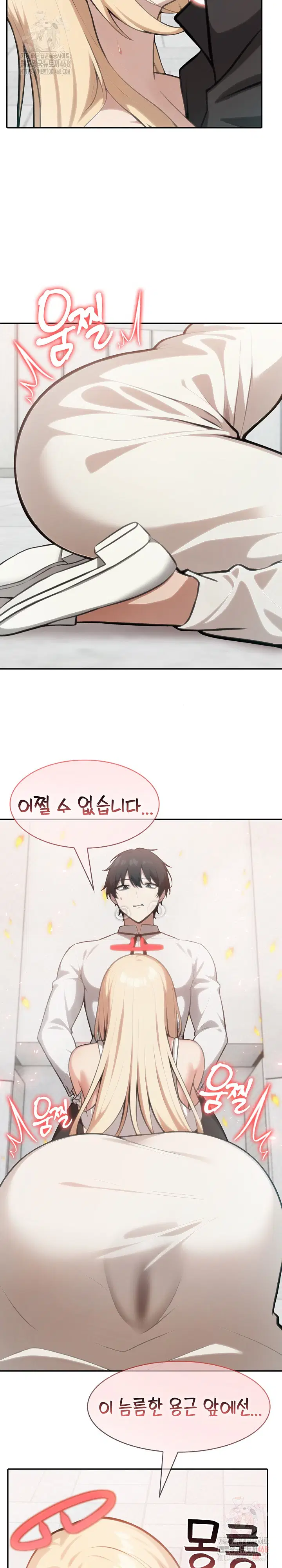 isekai-dragondick-knight-commander-raw-chap-50-5