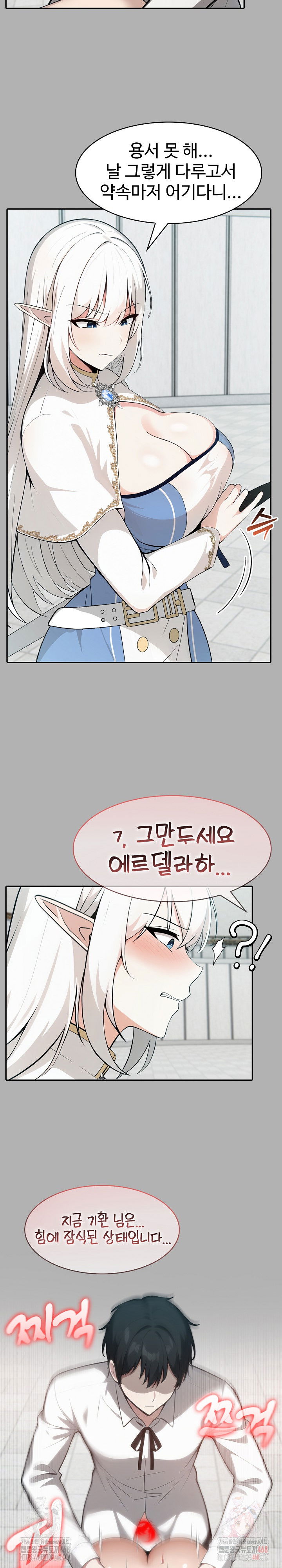 isekai-dragondick-knight-commander-raw-chap-51-18