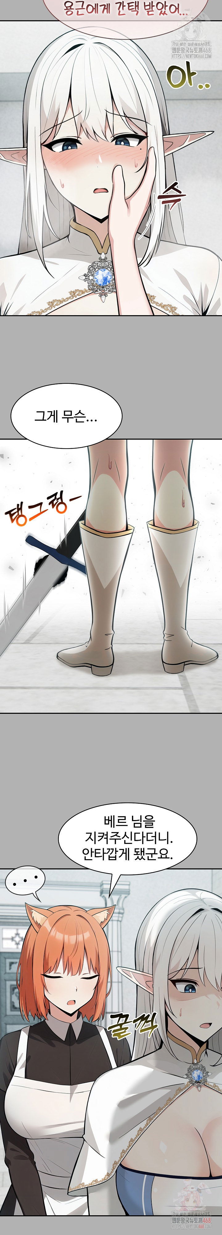isekai-dragondick-knight-commander-raw-chap-51-21