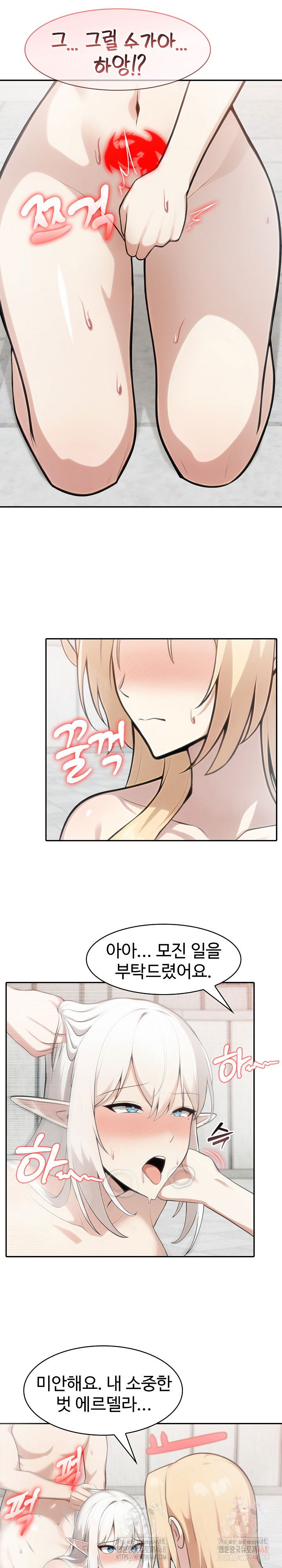 isekai-dragondick-knight-commander-raw-chap-52-18