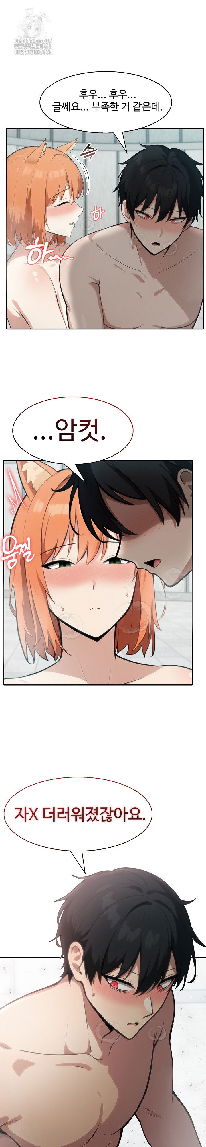 isekai-dragondick-knight-commander-raw-chap-53-10