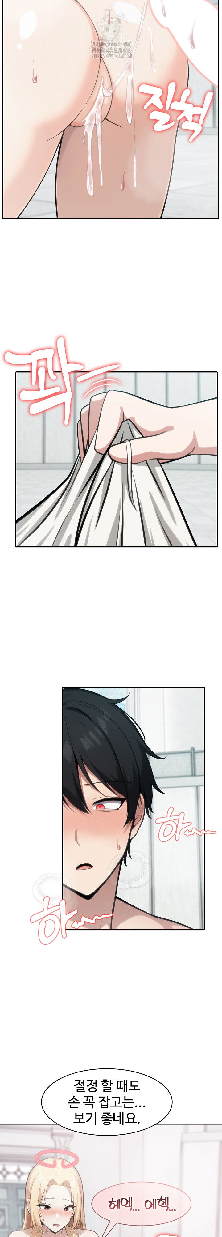 isekai-dragondick-knight-commander-raw-chap-53-8